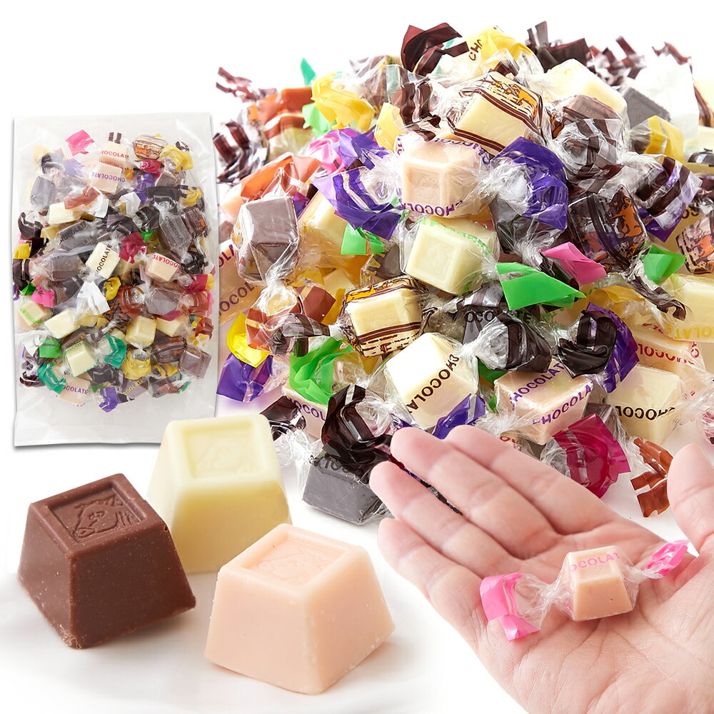 【直送品】【代引き不可】お徳用 ジャージーミックスひとくちチョコレート 300g×5個セット チョコレートセット 詰め合わせ チョコレート ジャージー牛 おやつ...