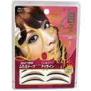 ふたえアイラインシール 二重メイク 二重アイラインシール 二重テープ 一重 二重 奥二重 まぶた クセ付け ふたえテープ アイライン メイク テープ グッズ おすすめ 通販 人気
