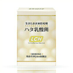 乐天商城 - ハタ乳酸菌 2g×30包 プロバイオティクス サプリメント ユースマインド 乳酸菌 凍結乾燥 菌 生きたまま 乳酸菌配合 粉末 パウダー スティックタイプ 健康食品