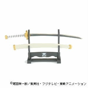 ■ワンピース ペーパーナイフのシリーズはこちら！ 商品名 ワンピースペーパーナイフ　和道一文字モデル（横掛台付き） 商品説明 ロロノア・ゾロの愛刀「和道一文字」をモチーフとし、刃紋や鍔(ツバ）、鞘（サヤ）等をリアルに作り込んでおります。全体的に白を基調としたデザインで、刃紋や鞘形状がシンプルであるところが特徴です。刃物の町岐阜県関市の刃物職人が1本1本丁寧に刃付けを行っており、封筒等も気持ちよくカットできます。 材質 刃部：ステンレス刃物鋼ハンドル：A.B.S＋エラストマー鞘、掛け台：A.B.S サイズ 全長：205mm刃厚：1.8mm全幅：23.0mm全厚：18.0mm 本体重量 33g 広告文責 株式会社スパーク 0276-52-3731 【関連キーワード】ワンピース ペーパーナイフ 和道一文字モデル 横掛台付き ワンピースペーパーナイフ 日本刀 ロロノア・ゾロ 愛刀 和道一文字 名刀ペーパーナイフ おしゃれ モデル 封筒 カット 用品 便利 グッズ おすすめ 人気 通販 販売