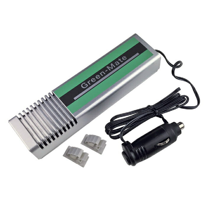 【直送品】【代引き不可】グリーンメイト・ミニ12V車載用 KT-AOZ-02 空気清浄機 紫外線 ウイルス対策 ウイルス除去 ウイルス 予防 除菌 対策 除去 グッズ おすすめ 通販 人気