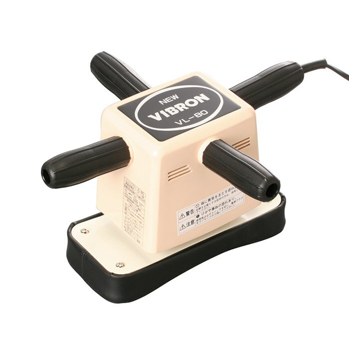 家庭用電気マッサージ器 ニュービブロン VL-80 マッサージ機器 マッサージ器 振動 全身 太もも 腰 肩 足 マッサージ リラクゼーション 電動マッサージャー 振動マッサージャー 高齢者 シニア 両親 祖父母 敬老の日 母の日 父の日 誕生日 バースデー プレゼント ギフト 贈り物