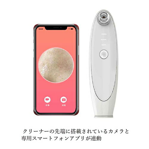 Levetop Blackhead Remover 美顔器 フェイスケア スマホ連動 毛穴吸引器 毛穴 黒ずみ 除去 角栓 鼻 いちご鼻 毛穴ケア 毛穴の黒ずみを..