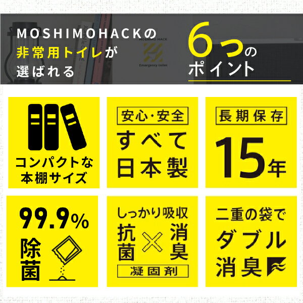 MOSHIMO HACK �⥷��ϥå� ����ѥȥ��� 100��ʬ ���ӥȥ��� ������ �� �ɺ� �ʰץȥ��� �۵ޥȥ��� �ȥ��� ���å� ����� ���� ���� �����ѥȥ��� ����ѥȥ��� ���� ���� �ý� �˽����� ��� �Ȥ��ڤ� �Ȥ��Τ� �ɺ��к� ���� �ҳ� �ǿ� �Ͽ� �����ȥɥ� �ɥ饤�� ��