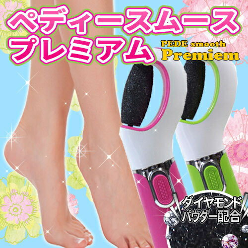 �ڥǥ����ࡼ�� �ץ�ߥ��� �եåȥ������� ������ �������� �Ѽ����� �����ȥ��� ­ �Ѽ���� �Ѽ� ���� �եåȥ��� ­�γѼ� �������� ��ư�Ѽ���ࡼ�С� �Ѽ����� ��ࡼ�С� �����顼 ���å� �������� ���� �͵�