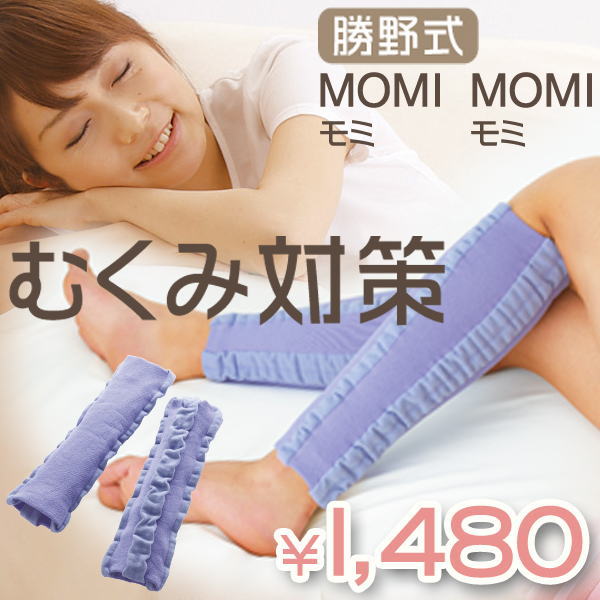 ��� MOMI��2(��ߤ��) �尵���ݡ����� �դ���Ϥ��ѥ��ݡ����� �य�� �դ���Ϥ� ����� �९�� �尵 ���ݡ����� �եåȥޥå��������ݡ����� ��ǥ����� ������ �ؿ��� ���å� �������� ���� �͵�