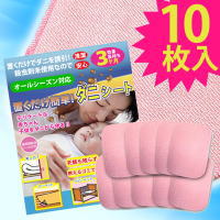 �֤�������ñ���˥�����10������ ���˼��ޥå� ���˼�� �����༣������ ������ꥷ���� ���˥����� ���˥ޥå� ���ˤȤ� ���˼�ꥷ���� ������� �����༣ ���� ���� ���� �༣ ��� �ޥå� ������ ���å� �������� ���� �͵�