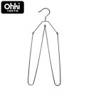 折りたたみバスタオルハンガー 1P 物干しハンガー たためる ハンガー バスタオル 畳める バスタオルハンガー ステンレス おしゃれ 誕生日 母の日 プレゼント...