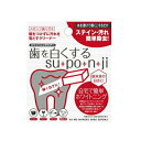 歯を白くするスポンジ×6個セット デンタルケア オーラルケア ホワイトニング 歯 ヤニ取り タバコ 黄ばみ 対策 グッズ おすすめ 人気
