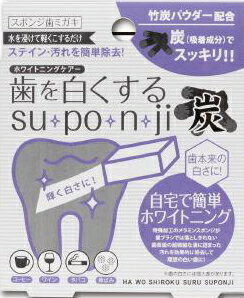 �����򤯤��륹�ݥ� ���ñ�� �ǥ󥿥륱�� ������륱�� �ۥ磻�ȥ˥� �� ��˼�� ���Х� ���Ф� �к� ���å� �������� ���� �͵�