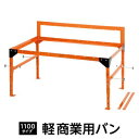 【直送品】【代引き不可】マルチラック 軽商業車用 SV-5523 キャリア ラック 車用品 軽自動車商業用バン 軽自動車 軽 商業用バン 軽商業用バン 商業用 ...