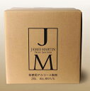 ジェームズマーティン JAMES MARTIN 詰替用 20L 除菌剤 除菌用アルコール製剤 詰め替え アルコール除菌剤 除菌 除菌用 アルコール製剤 グッズ ...