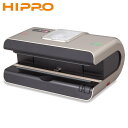 【直送品】【代引き不可】真空パックロボ HIPPO ヒッポ AS-V-320 真空パック器 業務用 シーラー フードシーラー 真空パック 脱気シーラー 真空パッ...
