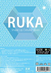 商品名 RUKA Shape Up Cellulite Spats（ルカシェイプアップセルライトスパッツ） サイズ M-Lサイズ（ワンサイズ）:ウエスト56cm〜66cm ヒップ79cm〜90cm 素材 ナイロン：80％ポリウレタン：20％※生地にゲルマニウム、チタン、銀を配合しています。 カラー ブラック 使用方法 1．ウエスト側からクルクルとめくり。足首から着用していきます。（商品の内側にタグがある方がヒップ側です）片方ずつ膝まで履いてください。2．股部分をしっかりと合わせ、爪をたてないようにウエスト部分を両手で引きあげます。3．本品のたるみ、歪みを整えてご使用ください。 ご使用上の注意 ■お肌に合わない場合はご使用を中止してください。■記事部分に爪をたて、無理に引っ張ると破れる恐れがあります。着脱の際はご注意ください。■締めすぎや長時間着用される場合は適度な着脱を繰り返してください。■本来の目的意外では使用しないで下さい。■ご使用中、またはご使用後に異常を感じた場合はすぐにご使用をおやめください。■妊娠中の方や妊娠の可能性がある方はご使用をお控えください。■印刷の都合上、実際の商品と多少色が異なる場合がございます。 製造国 中国 広告文責 株式会社スパーク 0276-52-3731 【関連キーワード】ルカ シェイプアップ セルライトスパッツ インナー レディース 美脚スパッツ 着圧スパッツ 着圧 美脚 スパッツ 太もも ウエスト ヒップ ふくらはぎ 骨盤矯正 用品 グッズ おすすめ 人気 通販 販売