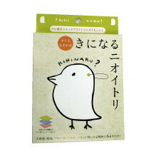 きになるニオイトリ オールマイティ×6個セット カビ 雑菌 繁殖 抑制 ニオイ におい 匂い 臭い 防止 かわいい トリ型 抗菌 防カビ剤 室内 浴室 トイレ ロッカー クローゼット 靴箱 押し入れ グッズ おすすめ 人気 通販 販売