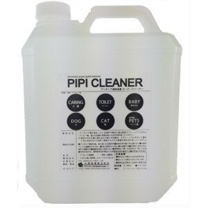 ピーピークリーナー 4リットル 詰替えボトル トイレ用洗剤 洗剤 クリーナー アンモニア臭 消臭 介護 ス..