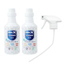 SpiderX スパイダーエックス 480ml×2本&スプレーノズル×1本 マルチクリーナー 洗剤 油汚れ アルカリ性 換気扇 汚れ 密着 洗浄 台所 キッチン コンロ 掃除 液体洗剤 除菌 界面活性剤不使用 便利 グッズ おすすめ 人気 通販 販売