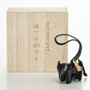 定額山壽量院 御祈祷 撫で牛御守り 開運 ストラップ 御守り お守り 撫で牛 なでうし 御守りストラップ お守りストラップ 信州 壽量院 御祈祷 グッズ おすす...