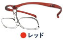 ダブルルーペ メガネ型 メガネ型ルーペ 男女兼用 拡大鏡 メガネ型拡大ルーペ 作業 読書 趣味 メガネタイプ 母の日 父の日 敬老の日 誕生日 プレゼント ギフ...