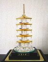 【受注生産品】【代引き不可】伝統工芸士 田中保山作 黄金の五重塔 開運インテリア 開運 工芸品 民芸品 アート 美術品 金箔 黄金 五重塔 本水晶 御神体石 水...