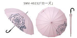 【直送品】【代引き不可】ベーシックジャンプ16 晴雨兼用傘 傘 日傘 ジャンプ傘 男女兼用雨傘 mabu マブ アンブレラ 雨傘 長傘 ジャンプ式 グラスファイバー製 かわいい 可愛い おしゃれ 母の日 父の日 敬老の日 誕生日 プレゼント ギフト 贈り物 グッズ おすすめ 人気