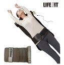 楽天ディンプル【オマケ付】LIFE FIT エアー4プラス ストレッチマット ストレッチグッズ リラックス マッサージ用品 ライフフィット エアーバッグ ストレッチ エアー4 プラス 美姿勢 ストレッチマシン 骨盤 背伸び 背筋 お尻 太もも 肩甲骨 わき腹 肩 背中 母の日 誕生日 プレゼント ギフト