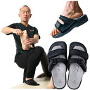 商品名 Kaneko stretch サンダル 商品特徴 ストレッチトレーナー「兼子ただし」さん開発・監修の新ストレッチサンダルが登場！ 長時間のデスクワークやスマホの使用、ヒールやパンプスなど先の狭い靴、運動不足や裸足での歩行時間の減少で、足裏が持つ本来の機能が低下する問題にアプローチし、健康的でアクティブな毎日をサポートするために開発されたストレッチサンダルです。 履くだけで、足指・足裏・かかとをストレッチ！さらに足裏をダイレクトに指圧！ 本体を足袋（たび）のような設計にすることで、足指で地面を捉える習慣づけを行うことができ、自然と足指を使うことができます。 また、裏面はグリップが効く滑り止めがついているので地面をしっかりと掴むように歩くことができます。 サンダルを履くだけで、足裏3点アーチを形成します。つま先とかかとの高低差により自然に足が前に出て歩きやすく脱げにくい構造。 足にフィットする独自の立体設計で姿勢を安定させます。ベルトによってしっかり足にフィットします。 商品仕様 【使用用途】サンダル 【カラー】アッシュグレー 【サイズ（男女兼用）】 ■S-M：22～25cm ■L-LL：25～28cm 【ヒール高さ】 ■S-M：約3.5cm ■L-LL：約4.5cm 【素材】 ●本体甲部分：合成皮革 ●本体底部分：合成底（EVA） 【製造国】中国 【メーカー】株式会社SSS 【関連キーワード】Kaneko stretch サンダル 健康サンダル スリッパ 兼子ただし 美姿勢サンダル 足裏ストレッチサンダル サンダル 室内履き 外履き 指圧代用器 足裏 足首 ふくらはぎ ストレッチ 健康グッズ ストレッチグッズ 男女兼用 便利 用品 グッズ 送料無料 おすすめ 人気 通販 販売※足裏にあるセンサー「メカノレセプター」は、地面の傾斜や凸凹などの微細な情報を脳へ伝えるセンサーの役目を持っています。このセンサーがきちんと働いていることで、私たちは地面の状態に合わせて必要な筋肉を瞬時に反応させ姿勢バランスや歩き方を調整することができています。