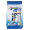 脱臭&除湿シート クローゼット用 4枚セット 除湿剤 乾燥剤 除湿シート シリカゲル ゼオライト 活性炭 除湿 湿気 臭い 消臭 脱臭 シート クローゼット 衣...