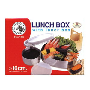 【即納】ゼブラ ステンレス ランチボックス オーバル型(16cm・ストッカー付き) 大人用弁当箱 弁当箱 おしゃれ お弁当グッズ お弁当箱 ピクニック ステンレ...