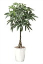 【直送品】【代引き不可】パキラ1.25m 510K320 人工観葉 フェイクグリーン 造花 観葉植物 人工 光触媒 人工観葉植物 ギフト 新築祝い 開店祝い 引...