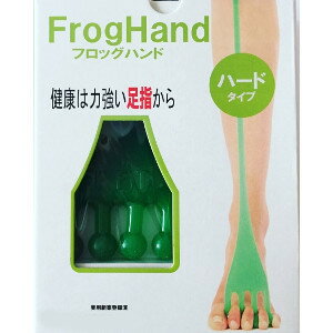 ■FrogHand フロッグハンドのシリーズはこちら！ 商品名 FrogHand フロッグハンド ハードタイプ 商品説明 ハードタイプは、アスリートから一般の方までご使用頂けます。ソフトタイプは、リハビリ中の方やシニアの方にオススメです。フロッグハンドは足の指にかけてトレーニングを行います。 足の指に刺激を入れながら、足の裏やふくらはぎなどのトレーニングが簡単に行えます。 女性特有の脚の悩みをお持ちの方にはオススメしております。また、アスリートにも好評で有名野球選手や、マラソン選手などにも使用していただいております。 足首の痛みなどのケアとしてトレーニングを行うのに個人の負荷で行えるので、リハビリの道具としても有効です。 生産国 中国 広告文責 株式会社スパーク 0276-52-3731 【関連キーワード】FrogHand フロッグハンド ハードタイプ トレーニング用具 足裏トレーニング トレーニングチューブ アスリート トレーニング チューブ 足裏 リハビリ 足首 痛み ケア 道具 おすすめ 人気 通販 販売【FrogHand フロッグハンド ハードタイプ】