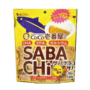 ココイチカレーサバチ 30g×5個セット ポテトチップス スナック菓子 お菓子 ココイチカレー ココ ...