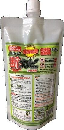 ダントッツ 断カビ 400ml 詰め替えパック カビ取り剤 洗剤 詰め替え 詰め替え用 カビ対策 カビ取り カビ汚れ カビ 対策 除去 防カビ対策 浴室 トイレ 洗面所周り キッチン リビング周り 押入れ グッズ おすすめ 通販 人気