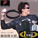 【即納】コアフォースループ ラピスラズリ 50cm 中嶋常幸プロ愛用 コアフォース ゴルフ COREFORCE ネックレス ブレスレット コアフォースネックレス コアフォースブレスレット おしゃれ 誕生日 プレゼント ギフト 贈り物 グッズ おすすめ 通販 人気