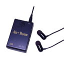 【オマケ付】アネックス ハイブリッド骨伝導イヤホン式集音器 エアーボーン 集音器 骨伝導 Air-Bone ハイブリッド骨伝導 イヤホン式集音器 日本製 国産 ...