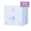 海をまもる洗剤 洗濯用 5Lボックス ラベンダー 洗濯用洗剤 洗剤 海を守る洗剤 洗濯洗剤 液体 無添加 エコ 無添加洗濯用洗剤 日本製 国産 誕生日 プレゼン...