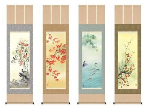 【直送品】【代引き不可】掛軸 四季花鳥揃 田村竹世筆 尺五四幅セット 開運掛軸 掛け軸 床の間飾り 春夏秋冬 季節 吉祥 四季 花鳥 揃え 壁掛け 和装飾 敬老...