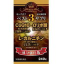 キングオブベスト3サプリ 240粒 カルニチン アミノ酸 サプリメント L-カルニチン αリポ酸 リポ酸 コエンザイムQ10 coQ10 サプリメント サプリ ...
