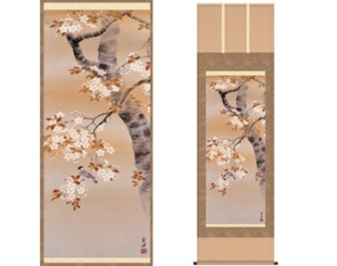 掛軸 桜花に小鳥 近藤玄洋筆 掛け軸 開運掛軸 桜花 陽春 祝い 吉祥作品 両親 祖父母 敬老の日 母の日 父の日 誕生日 バースデー プレゼント ギフト 贈り...