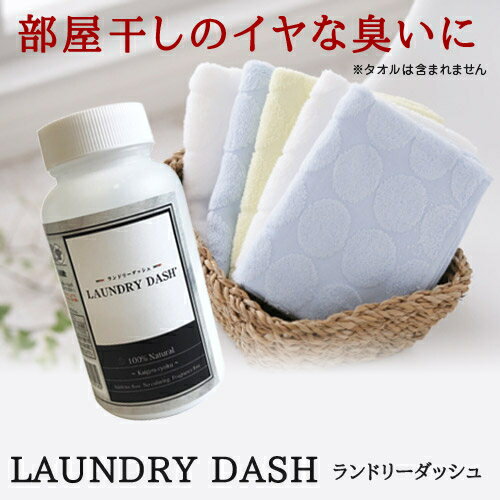 ��9�Ĥ���ʸ��1�ĥ��ޥ�����LAUNDRY Dash ���ɥ꡼ ���å��� 100g �����奯�꡼�ʡ� ����ʪ ���� �к� �������� ������ ���������� �������� ���� æ�� ������ ���륫���