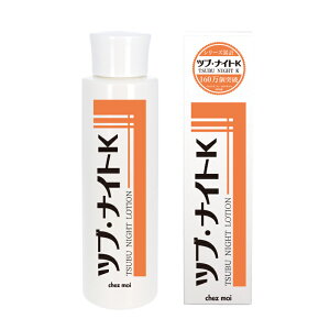 乐天商城 - ツブ・ナイトK ローション 150ml 化粧水 スキンケア シェモア ハトムギ アンズ種子 首 目元 首元 顔 胸元 ポツポツ 角質 角質粒 ケア 対策 グッズ おすすめ 通販 人気