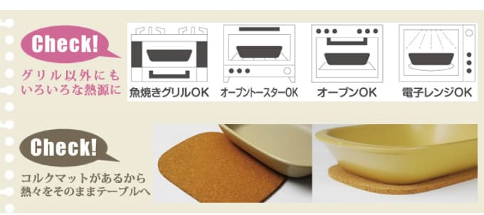 グリルディッシュ ハンディ マット付 グリルパン グリル調理 調理器具 調理皿 高温...