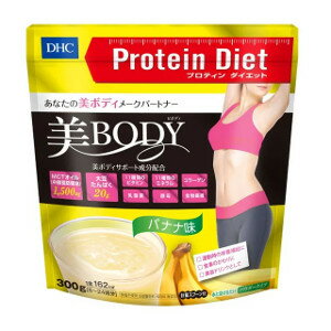 DHC プロテインダイエット 美Body バナナ味 300g 置き換えダイエット プロテイン ダイエット ドリンク レディース用 女性用 PROTEIN 大豆たんぱく 筋トレ レディース用プロテイン 女性用プロテイン