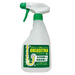 グリストラースプレーボトル 排水管洗浄剤 450g 排水口 パイプクリーナー グリストラー スプレー バイオ 微生物 酵素 台所 シンク 排水管洗浄液 洗浄液 洗浄剤 洗剤 排水パイプ パイプ 排水管 油脂汚れ 油脂 洗浄 消臭 臭い 悪臭 分解 カット 詰り 解消 便利グッズ おすすめ