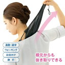 【ネコポス】【送料無料】メイダイ シュッ!と抜き取る汗取りインナー×2個セット インナーシャツ インナー 下着 レディース 汗取りインナー 脇汗 パッド 汗取り ワキ汗 脇汗 わき汗 汗ジミ 吸水 ワキパッド ワキパット 接触冷感 吸水速乾 水 汗 気化 冷感 吸水 速乾 人気