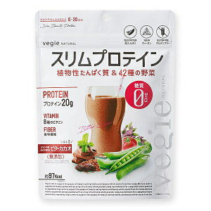 ベジエ ナチュラル スリムプロテイン ビターカカオ 150g ダイエットドリンク ダイエット プロテイン プロテインダイエット プロテインドリンク エンドウ豆 ピープロテイン 健康食品 おすすめ 人気 通販 販売