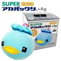 スーパーアカパックン＋Ag×2個セット ブルー バス用品 風呂用 アカパックン SUPERアカパックン＋Ag 抗菌 お風呂用 風呂 恵川商事 湯船 垢取り器 掃除 湯垢 湯アカ 垢取り 湯垢取り 便利 グッズ おすすめ 通販 人気