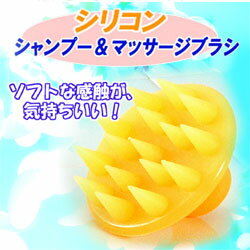 ���ꥳ����η��ޥå������֥饷 �����ס��֥饷 �ޥå������֥饷 ������ץ��� Ƭ�� ���� Ƭ�饱�� Ƭ������ �����ס� �ޥå����� �֥饷 Ƭ�������֥饷 ���å� �͵�