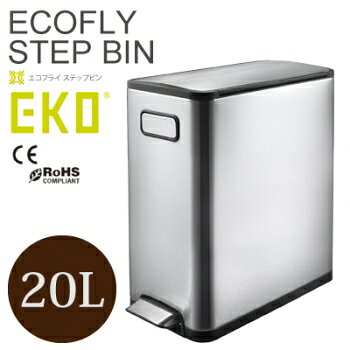 【直送品】【代引き不可】EKO エコフライ ステップビン 20L EK9377MT-20L シルバー ゴミ箱 20リットル ステンレス製 ダストボックス ふた付き おしゃれ ペダル式 ステンレスゴミ箱 ステンレス製ダストボックス ステンレス製ゴミ箱 誕生日 プレゼント ギフト 贈り物 おすすめ [2]