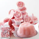 【直送品】【代引き不可】いちご牛乳プリン 40個×4個セット プリン 洋菓子 スイーツ お菓子 いちごミルクプリン いちご牛乳 いちごミルク いちご 牛乳 ミル...